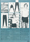 Centrum Versandhaus Katalog Frühjahr-Sommer 1973