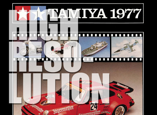 Tamiya Katalog 1977