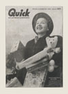 Quick Heft 23-24 Dezember 1948